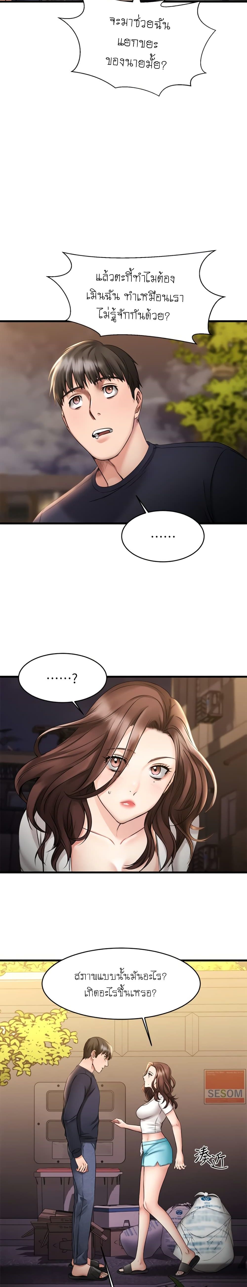 Crossing The Line 4 (15)