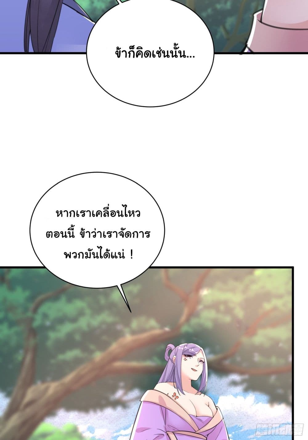 Cultivating Immortality Requires a Rich Woman 34 (28)