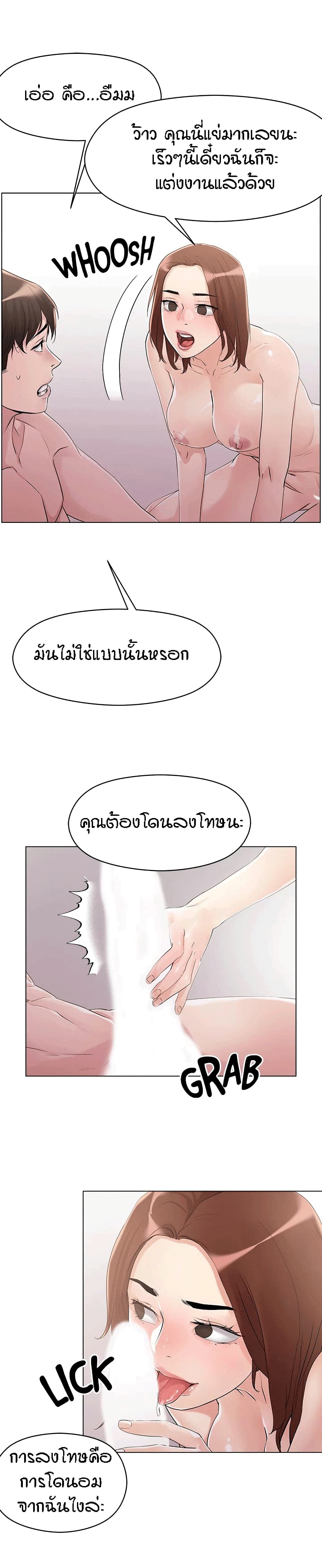 King of the Night 5 (22)
