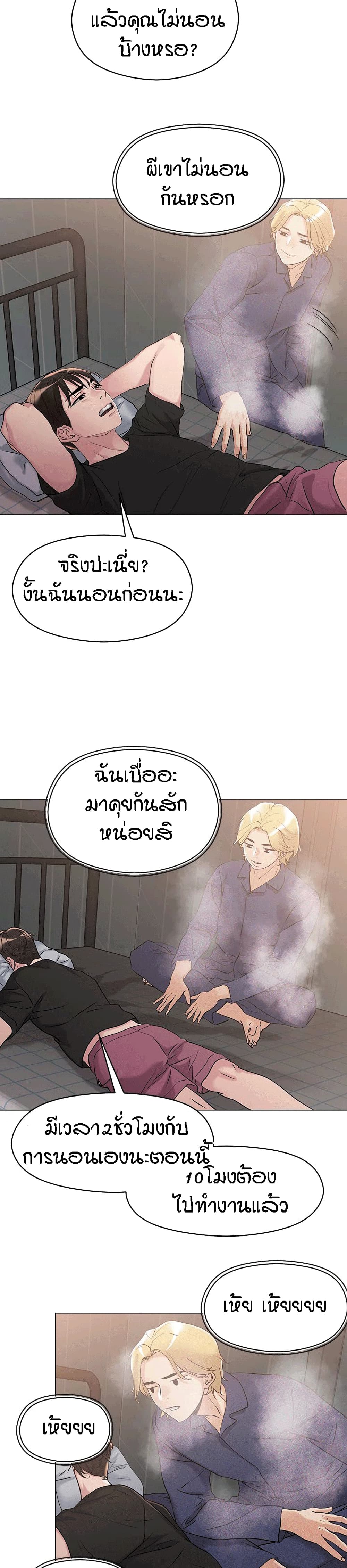 King of the Night 5 (34)