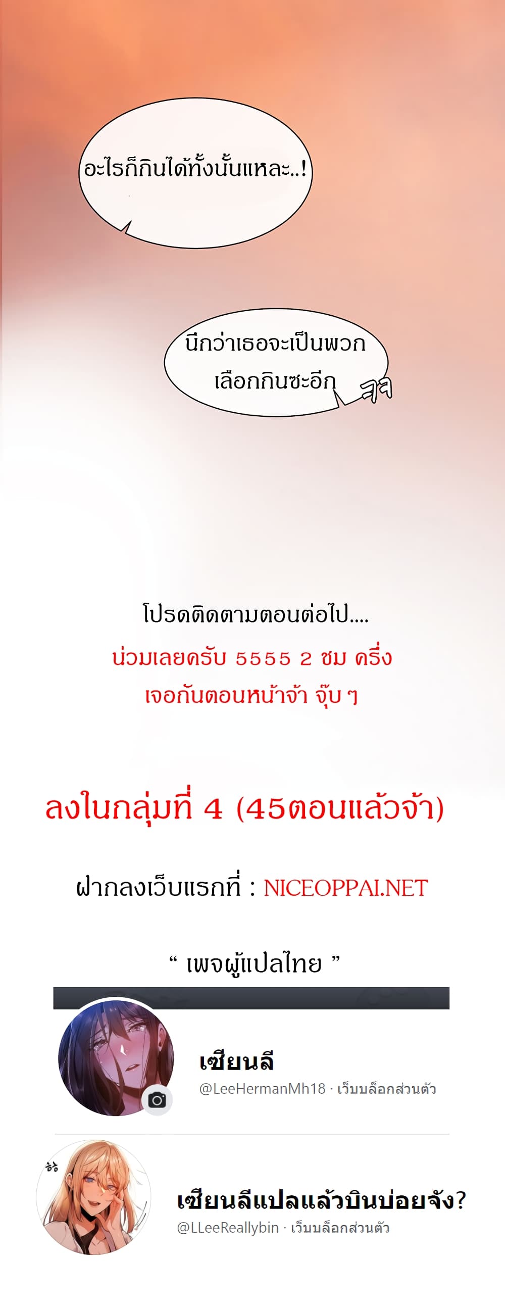 Theater Society (Circles) 26 (29)