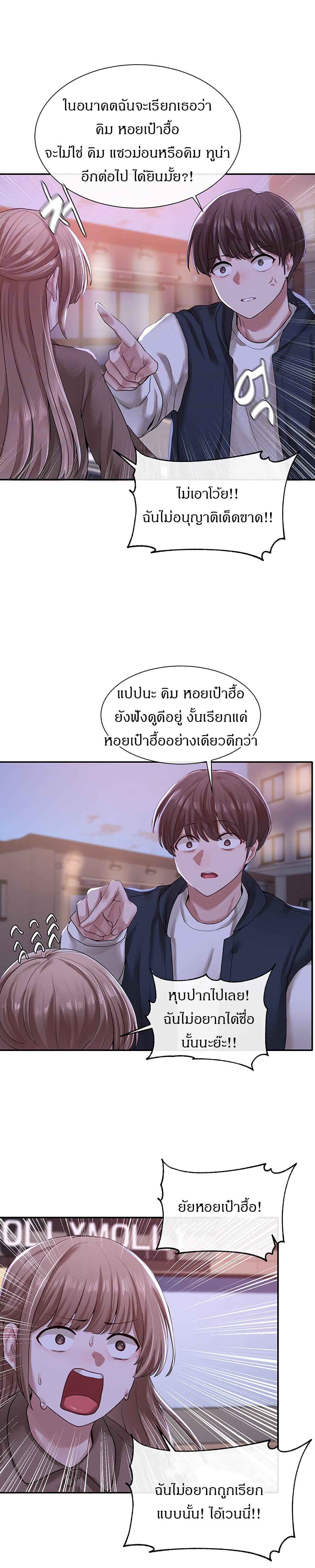 Theater Society (Circles) 26 (7)