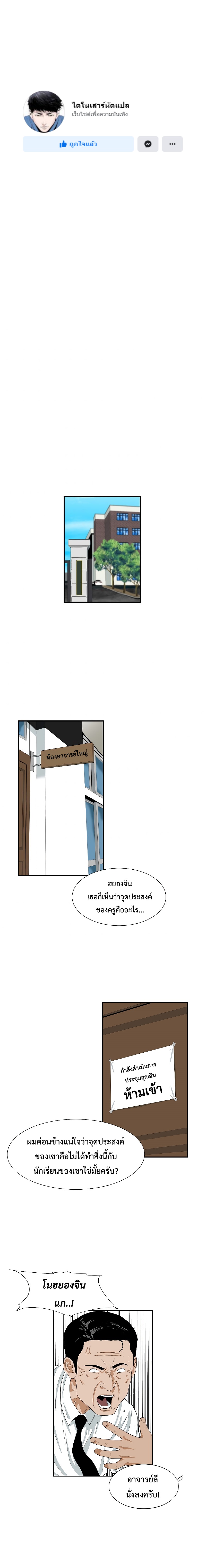 This Is the Law 8 (1)
