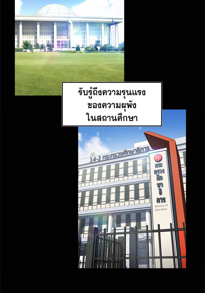 True Education 1 (10)