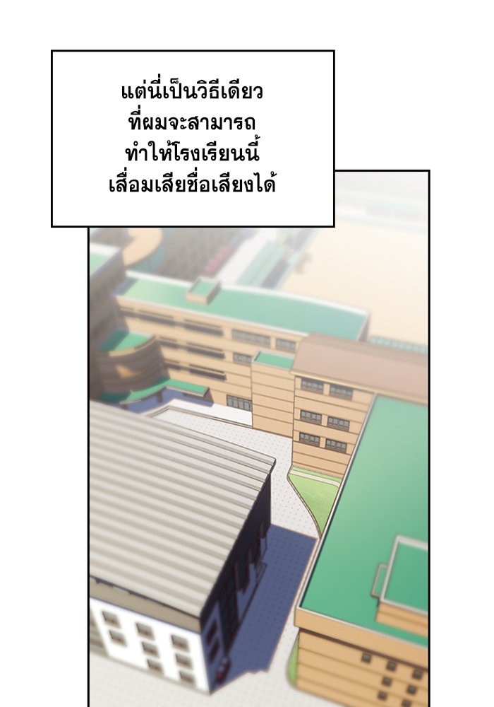 True Education 1 (105)