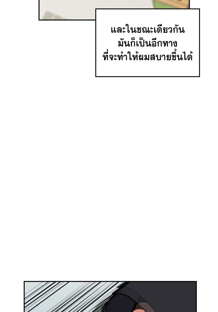 True Education 1 (106)
