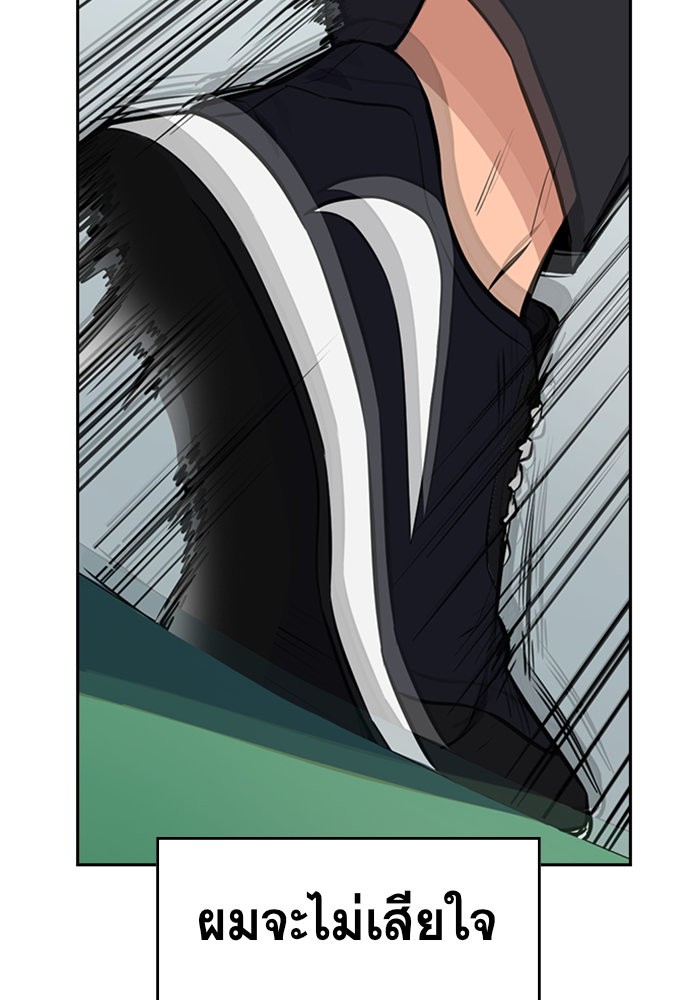 True Education 1 (107)