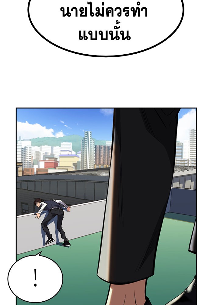 True Education 1 (109)
