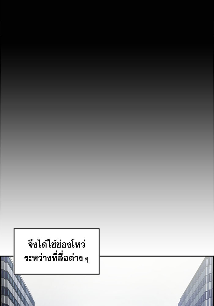 True Education 1 (11)