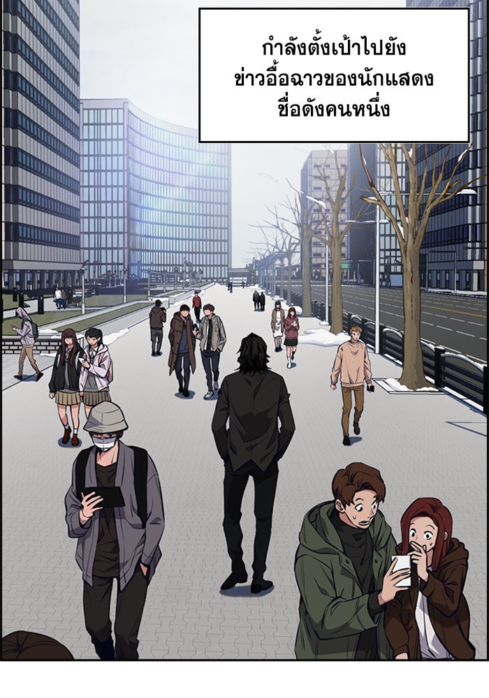 True Education 1 (12)