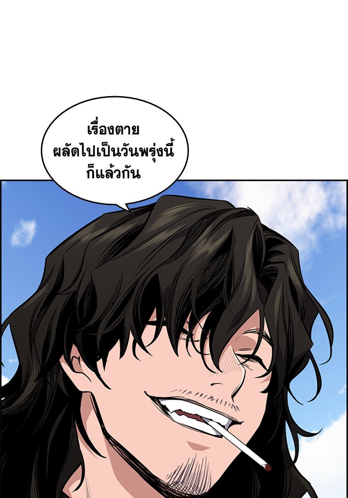 True Education 1 (123)