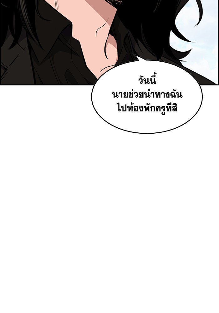 True Education 1 (124)