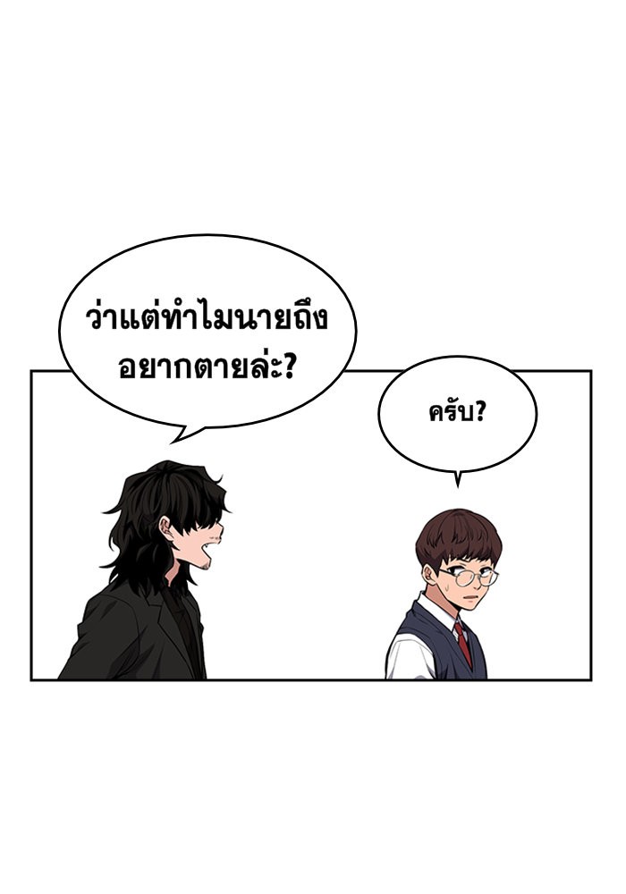 True Education 1 (127)