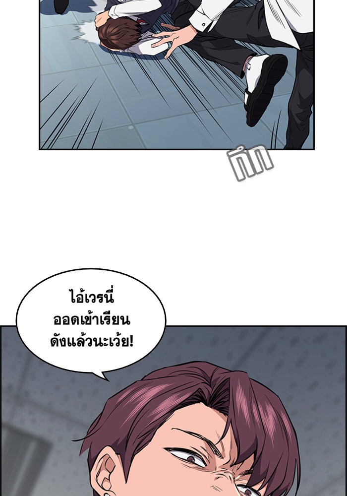 True Education 1 (138)