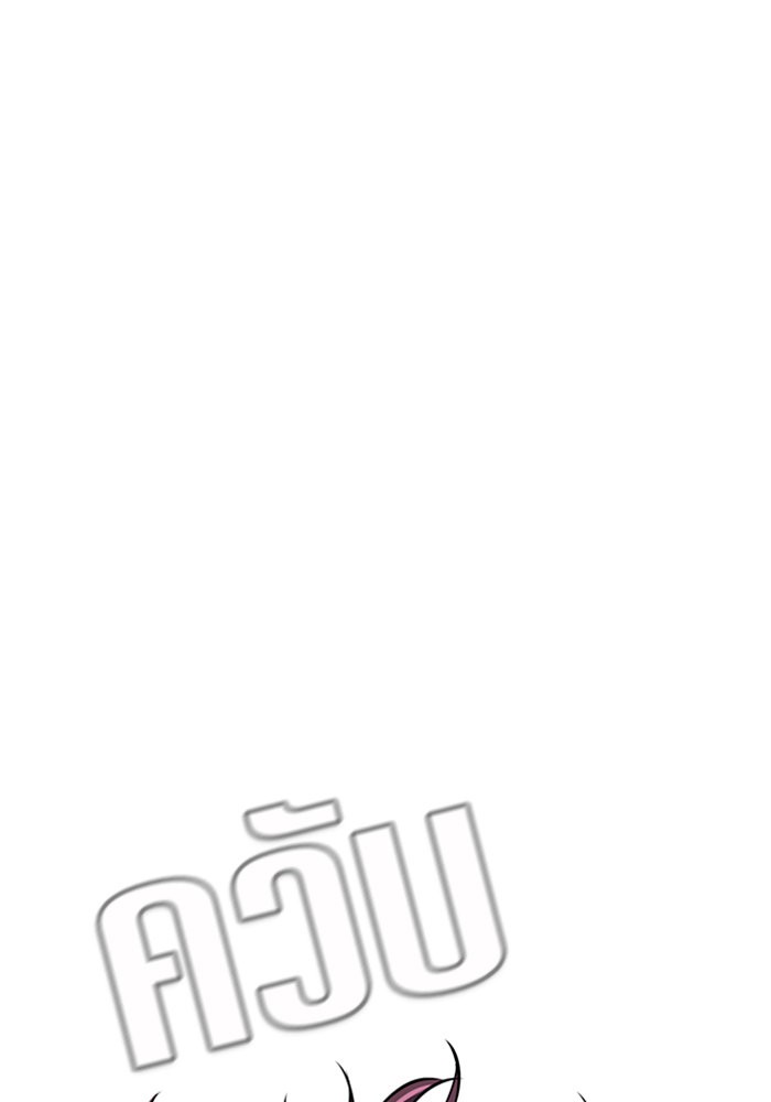 True Education 1 (144)
