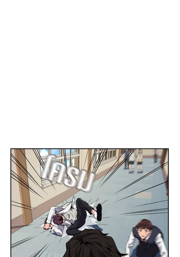 True Education 1 (150)