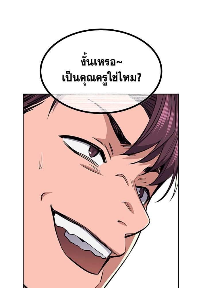 True Education 1 (156)