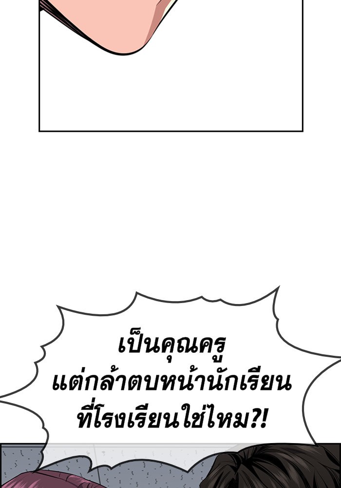 True Education 1 (157)