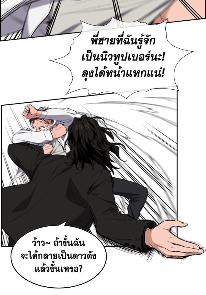 True Education 1 (165)