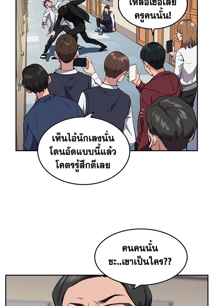 True Education 1 (169)