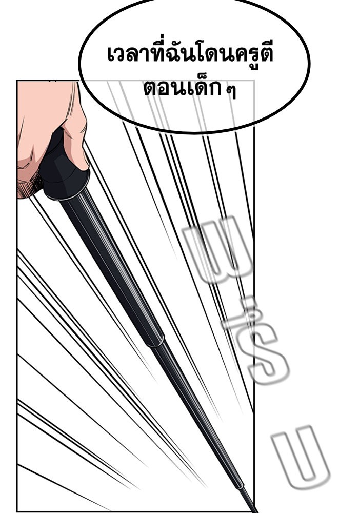 True Education 1 (182)