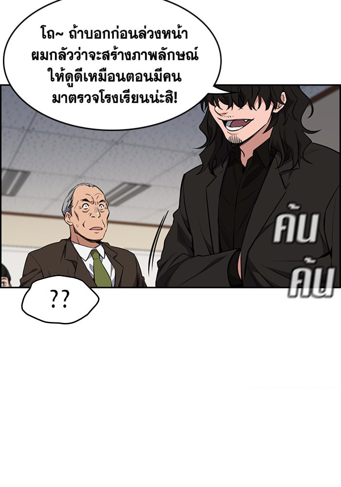 True Education 1 (198)