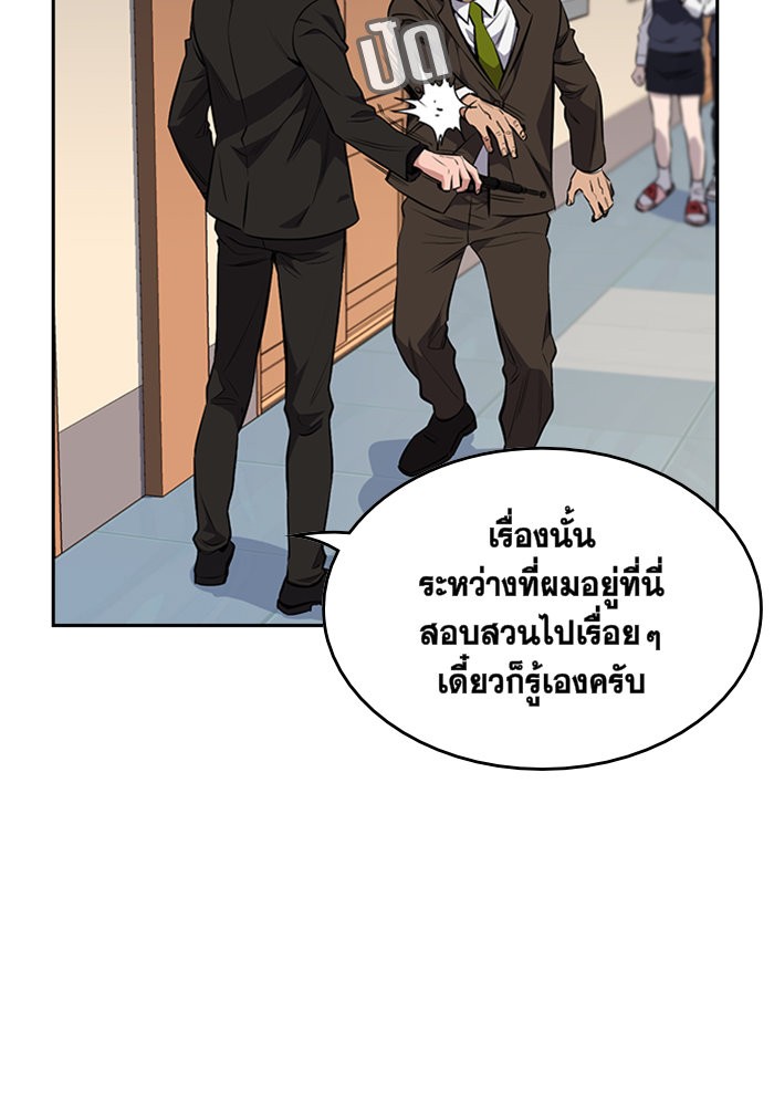 True Education 1 (211)