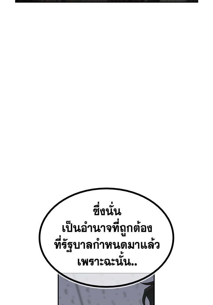True Education 1 (219)