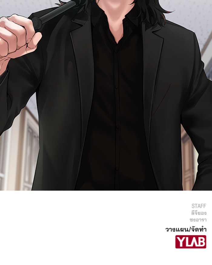 True Education 1 (222)