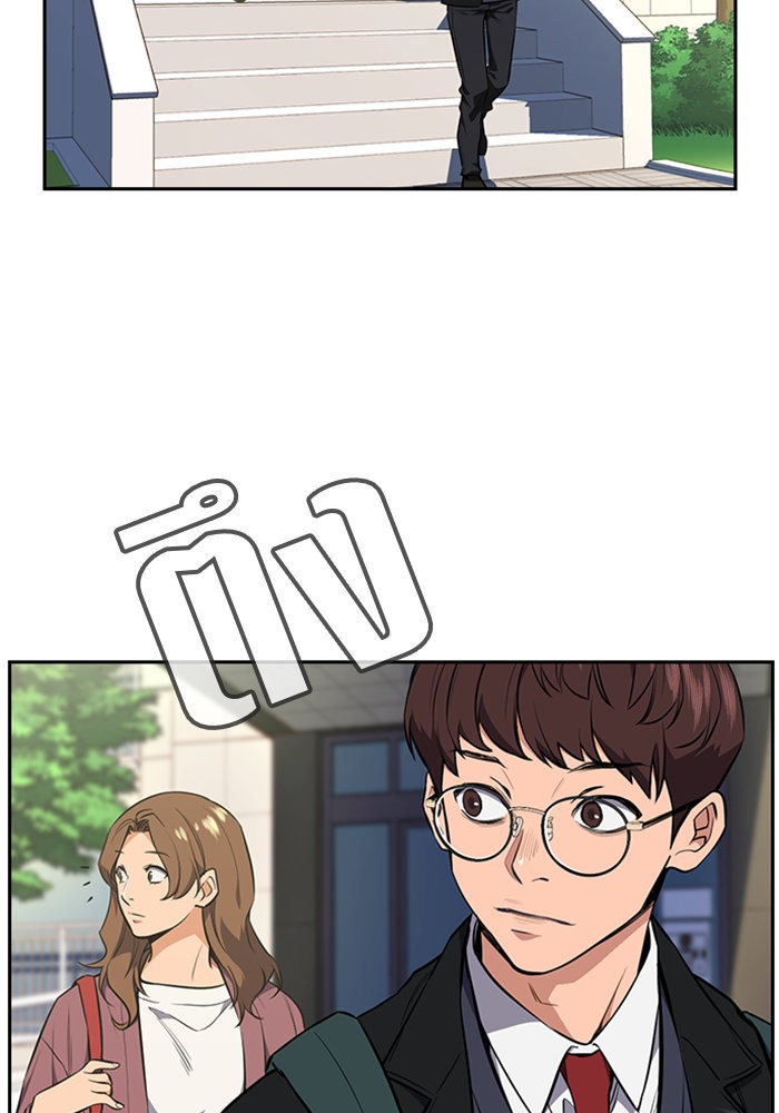 True Education 1 (23)