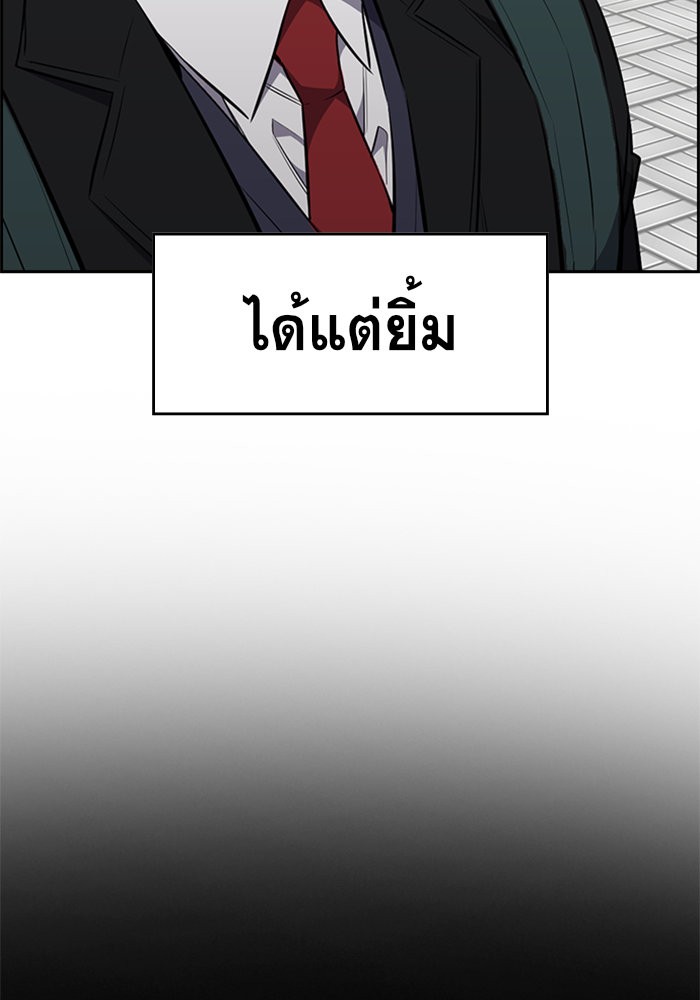 True Education 1 (36)
