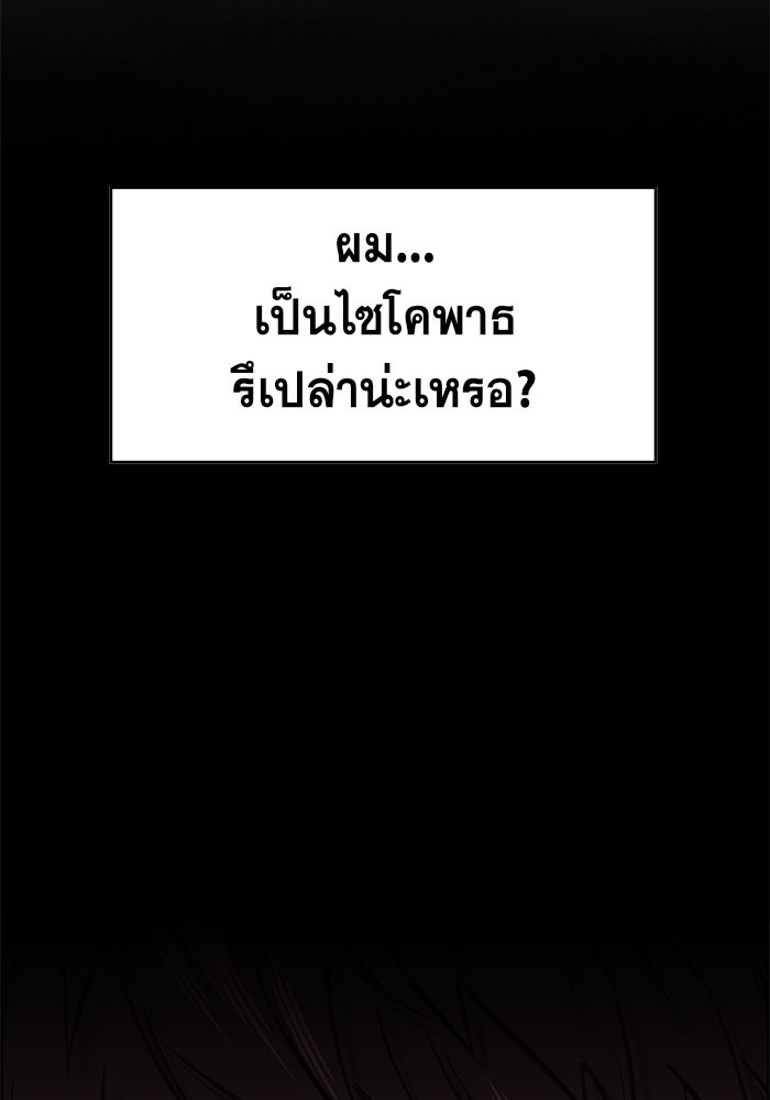 True Education 1 (37)