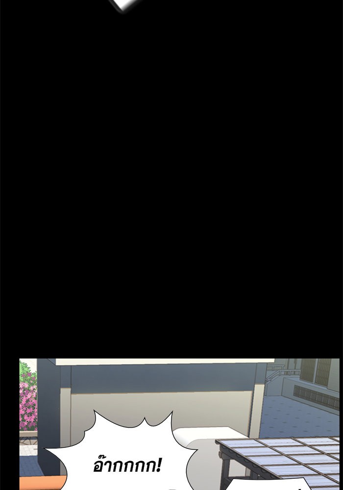 True Education 1 (39)