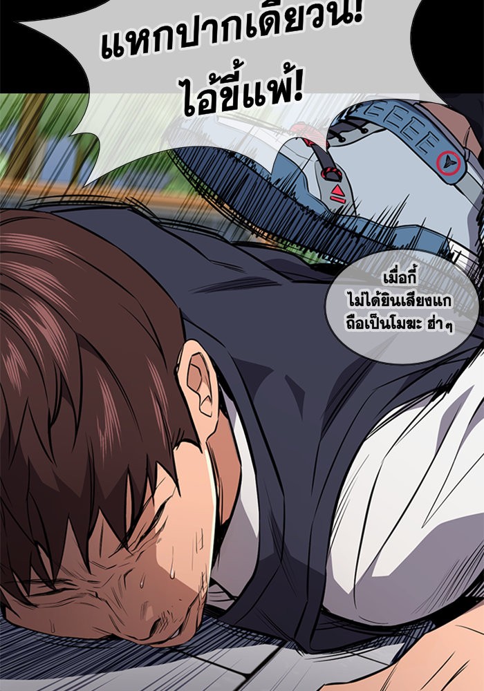 True Education 1 (50)