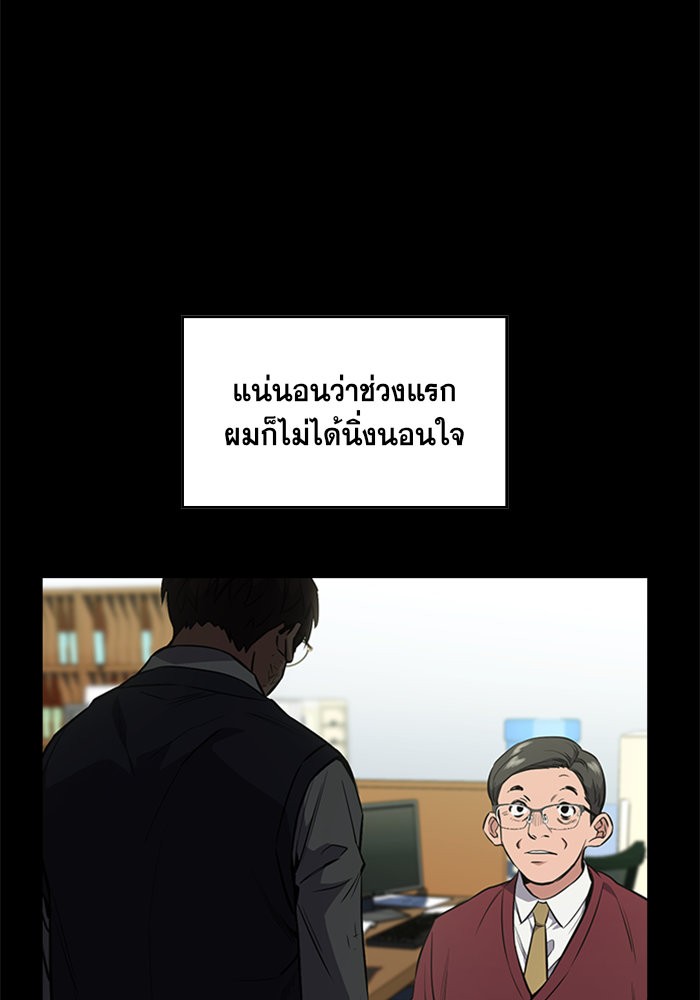 True Education 1 (52)