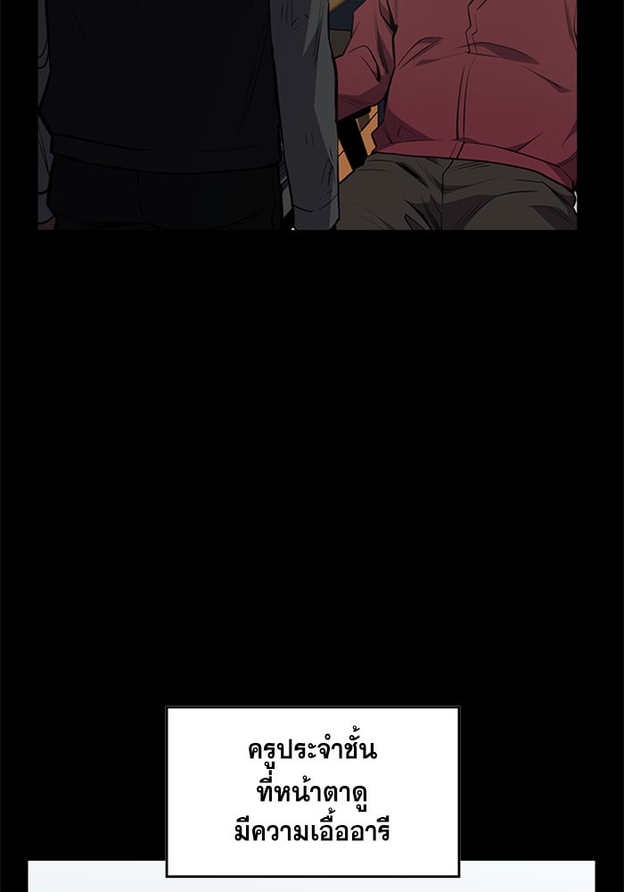True Education 1 (53)