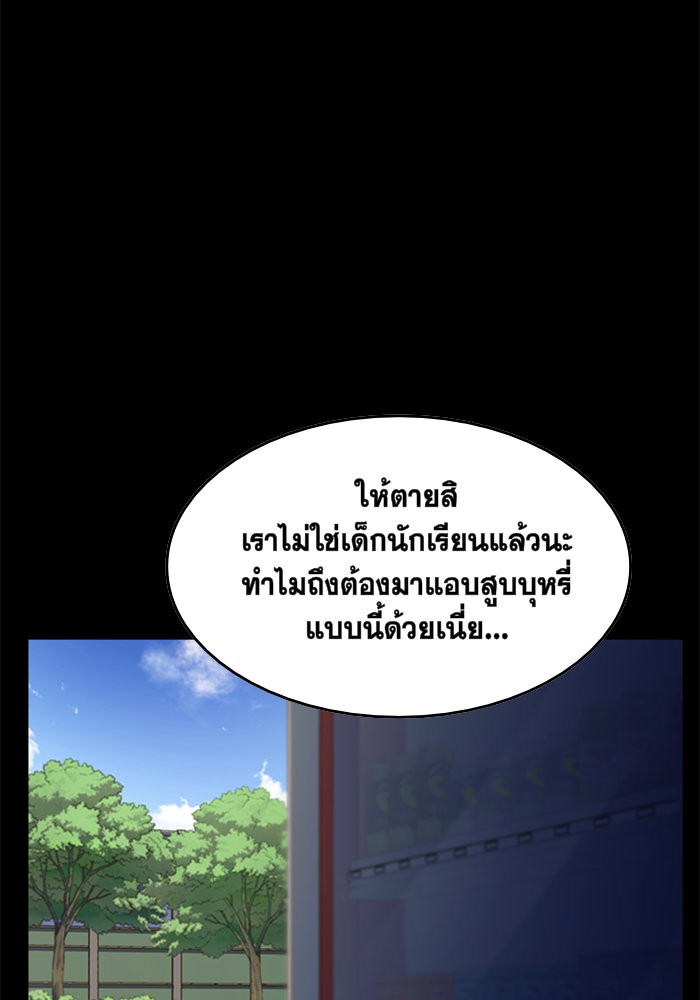 True Education 1 (64)