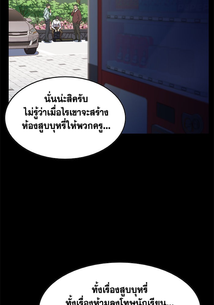 True Education 1 (65)