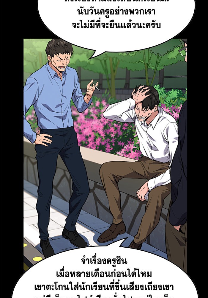True Education 1 (66)