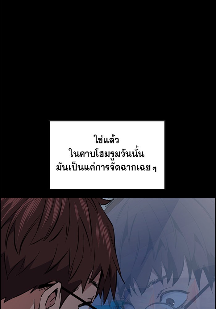 True Education 1 (76)