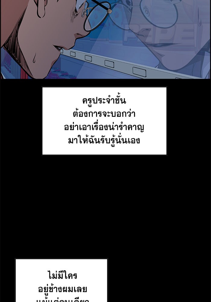 True Education 1 (77)