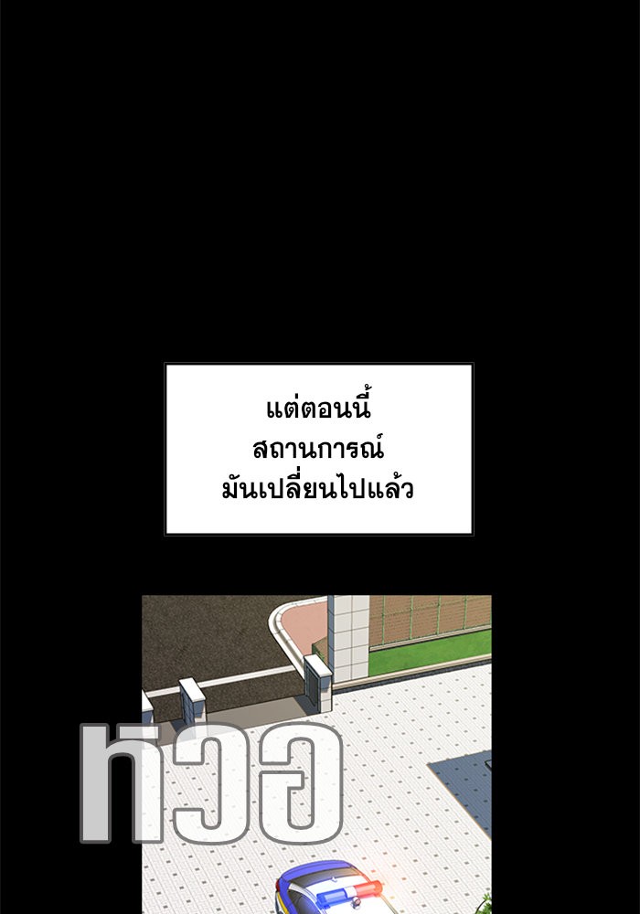 True Education 1 (79)