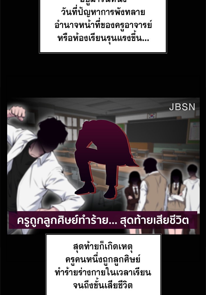 True Education 1 (8)