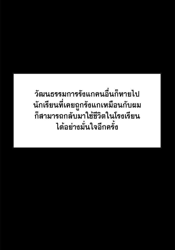 True Education 1 (84)