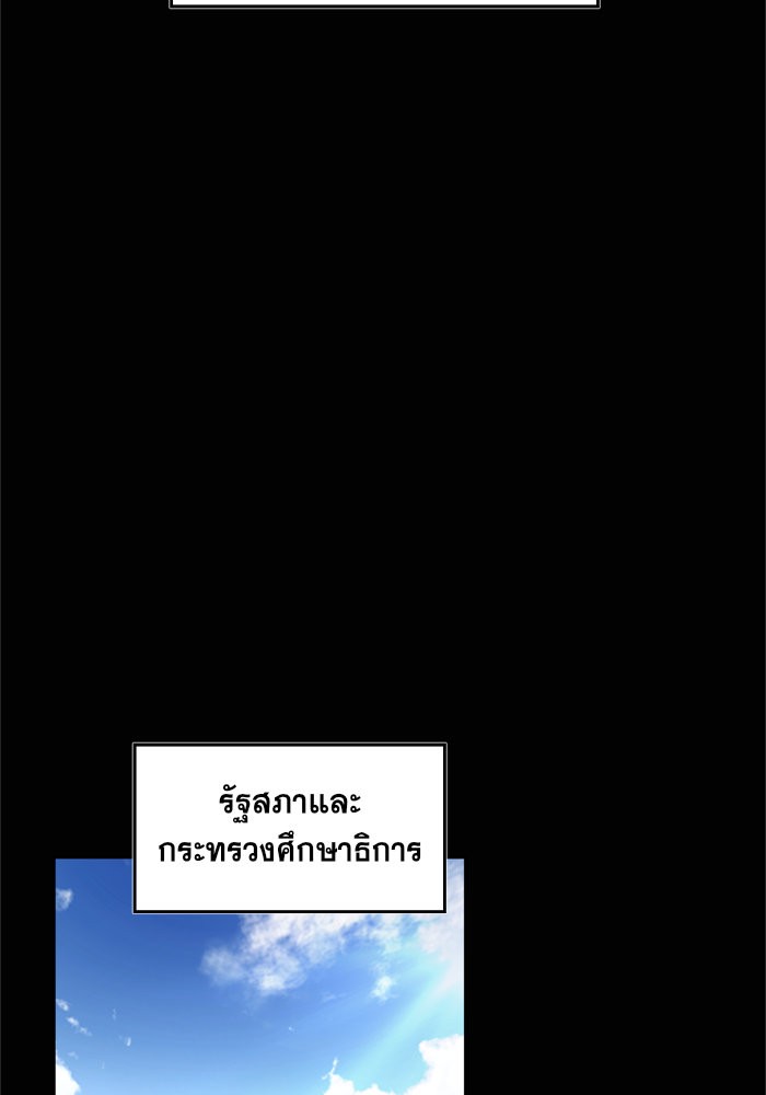 True Education 1 (9)