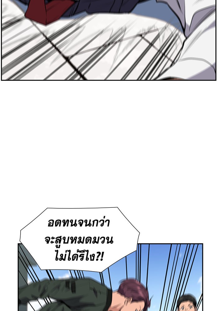 True Education 1 (93)
