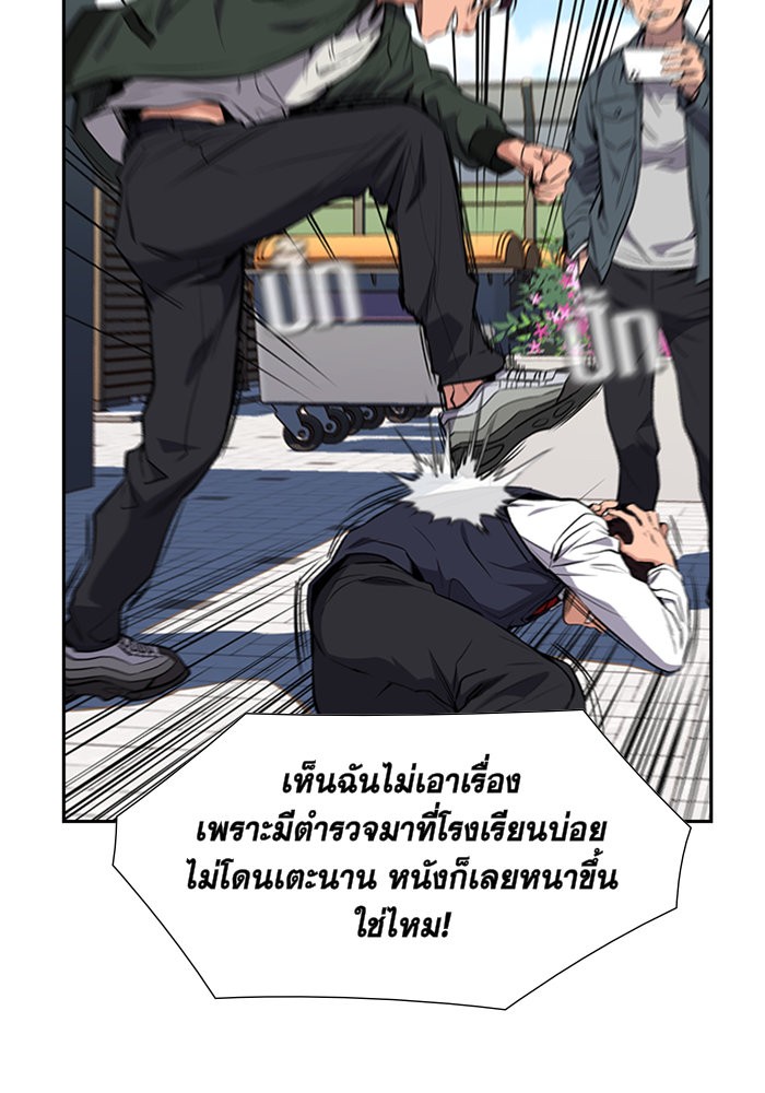 True Education 1 (94)