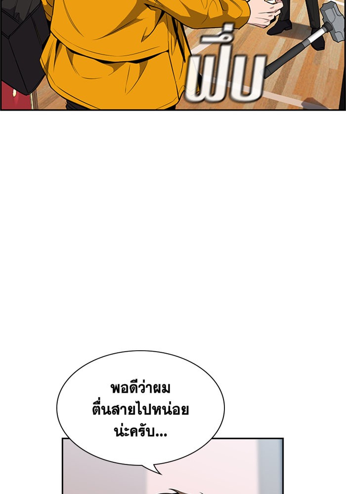 True Education 10 (102)