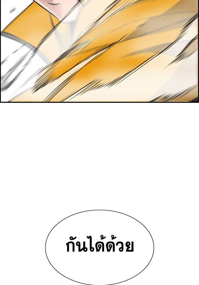 True Education 10 (107)