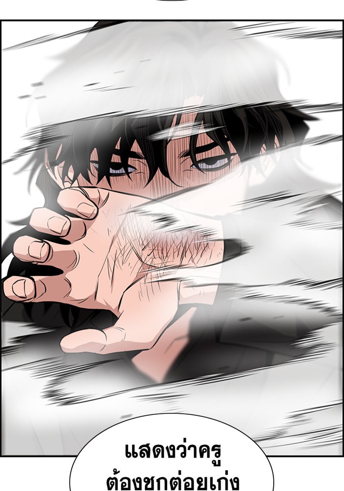True Education 10 (108)